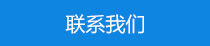 山東乾園肥業(yè)有限公司